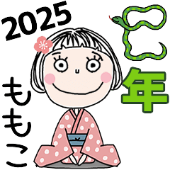 MOMOCO's 2025 HAPPY NEW YEAR