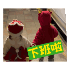 菲玄小隊出任務(實用篇) – LINE貼圖 | LINE STORE