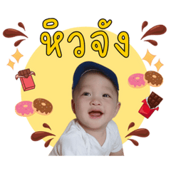 Tiantain1year