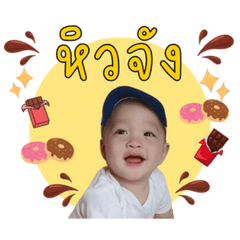 Tiantain1year