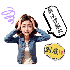 薇薇媽ㄟ♥️