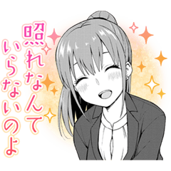 妄想先生