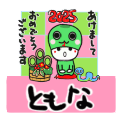 tomona's sticker0006