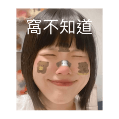 我高三發瘋的日子