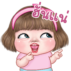 แม็กซี่ 6