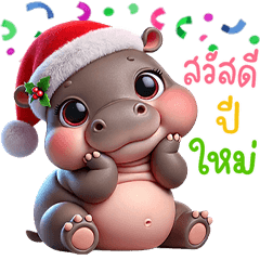 Hippo Happy New year 2568