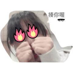 吼yo 我是洪yoyo