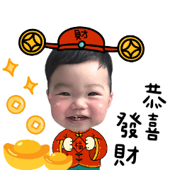 均均來拜年囉!