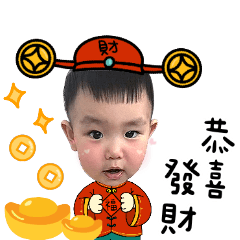 翔翔寶～蛇來拜年囉！