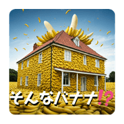 Ajachanpon_20241213224906