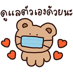 Bear Bear cute mak 1