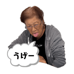 kana_20241213224010