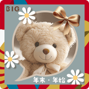 Teddy Bear New Year's Holidays [BIG]