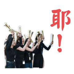 上班開心嗎