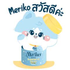 Meriko.