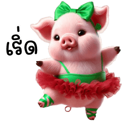 Pink pig, red fluffy skirt