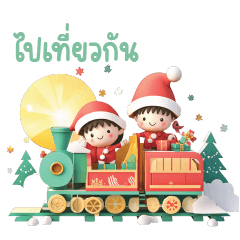 Greeting card: Christmas & new year