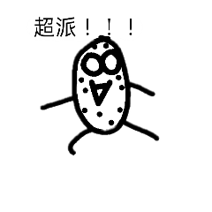菜瓜表情2