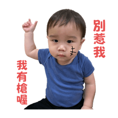 可愛凡凡FanFan