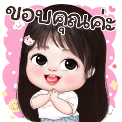 วุ้นเส้นน่ารักบิ๊กสติกเกอร์ 2