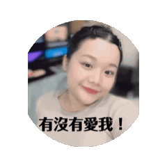 小寧專用
