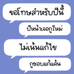 ผมเป็นคนสุภาพ