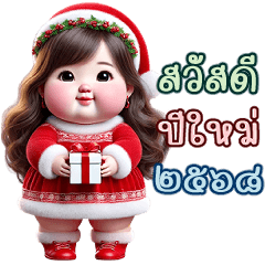 Chubby Girl7 XMas-New Year 2025 (Mini-T)