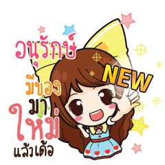ANURAK Online Seller_E