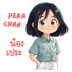 Pera Chan with green color