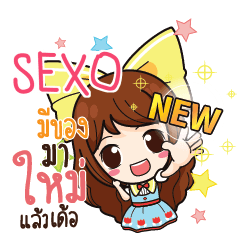 SEXO Online Seller_E e