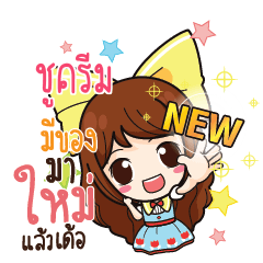 CHUCREAM Online Seller_E
