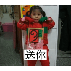 Yeah瑄小妹