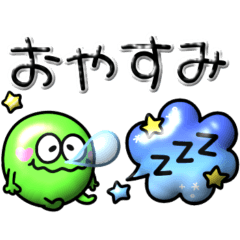 PUKUPUKU colorful Monster balloon 3 font