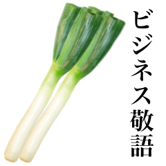 Extra green onion 3