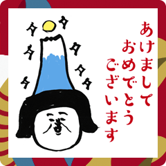 2025年お正月おたまんたまん（おかっぱ）