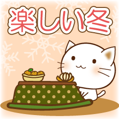 Happy winter animation "resale"