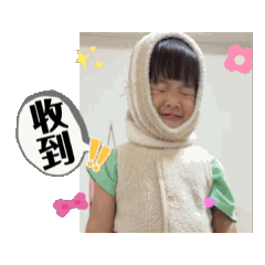 宋妹的日常2