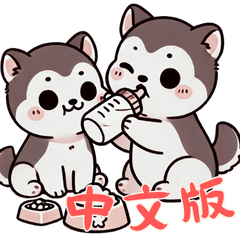 Baby Hhusky Life (Chinese) Ver3