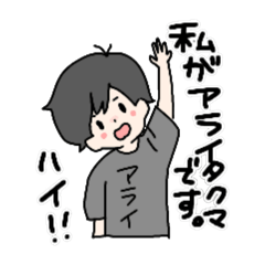 kinako_20241213230828