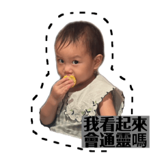 滷蛋宮執事