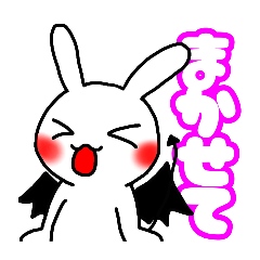 devil rabbit 8