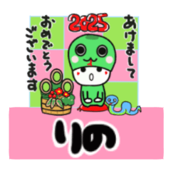 rino's sticker0006