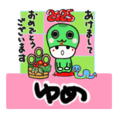 yume's sticker0006