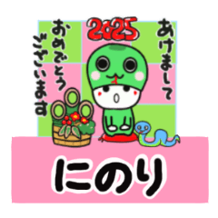 ninori's sticker0006