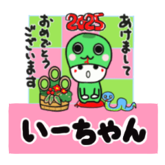 ichan's sticker0006