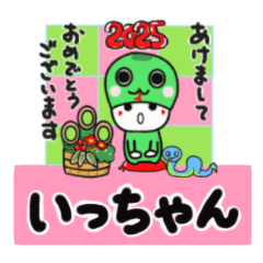 icchan's sticker0006