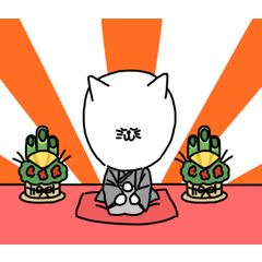 Cute cat New Year sticker (no text)