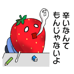 strawberry  worker3