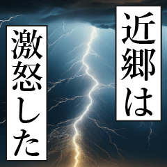 KINNGOU Manga Narration Dokuhaku