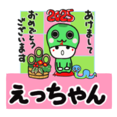 ecchan's sticker0006